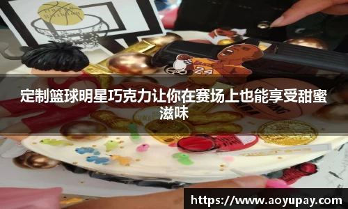 zoty中欧